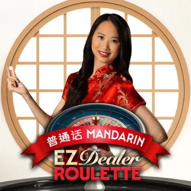 EZ Dealer Roulette Mandarin