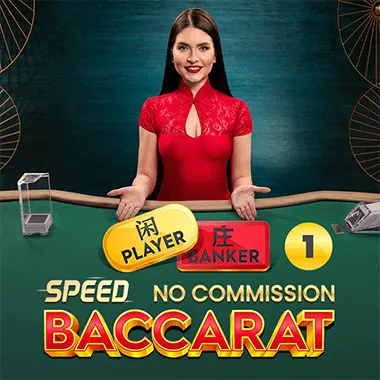 Speed Baccarat 16